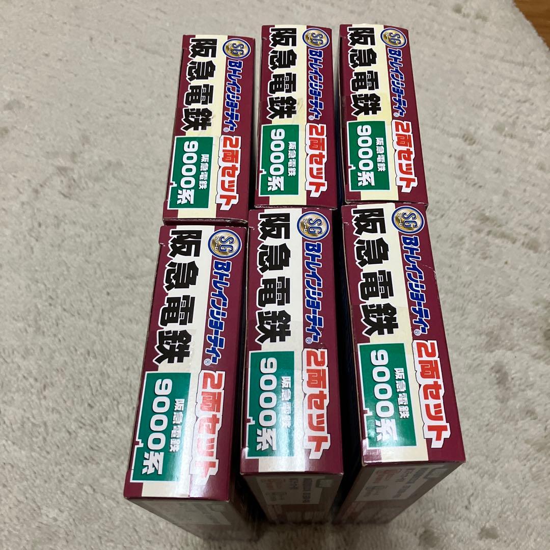 阪急　9000系　6箱　Bトレインショーティー