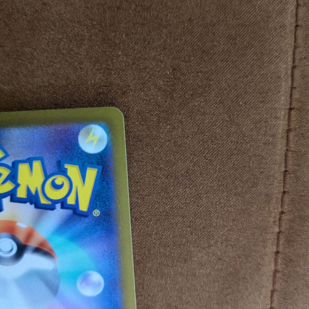 ポケモンカード、ムニキスゼロ、sarニャース