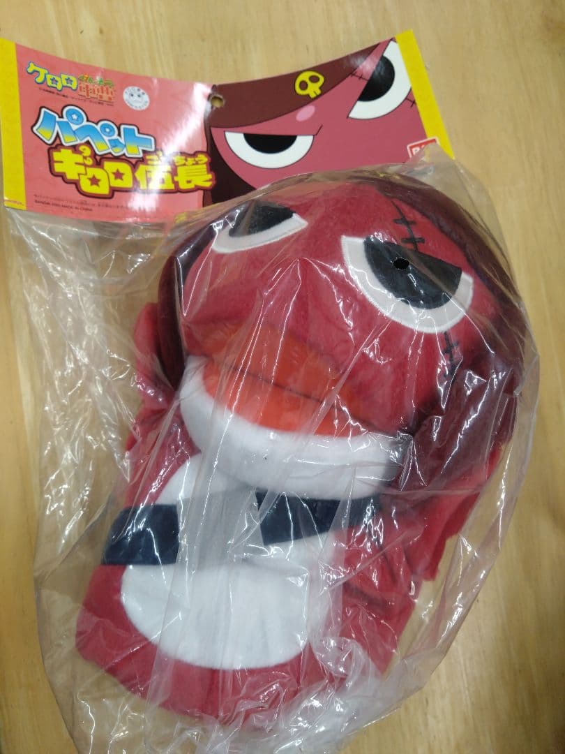 ケロロ軍曹　パペット　ギロロ伍長