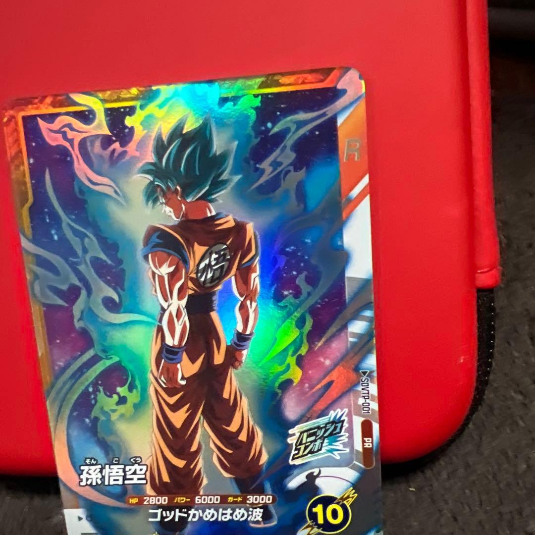 幻*夢様 ドラゴンボールスーパーダイバーズ SDVTP-001 孫悟空　プロモ