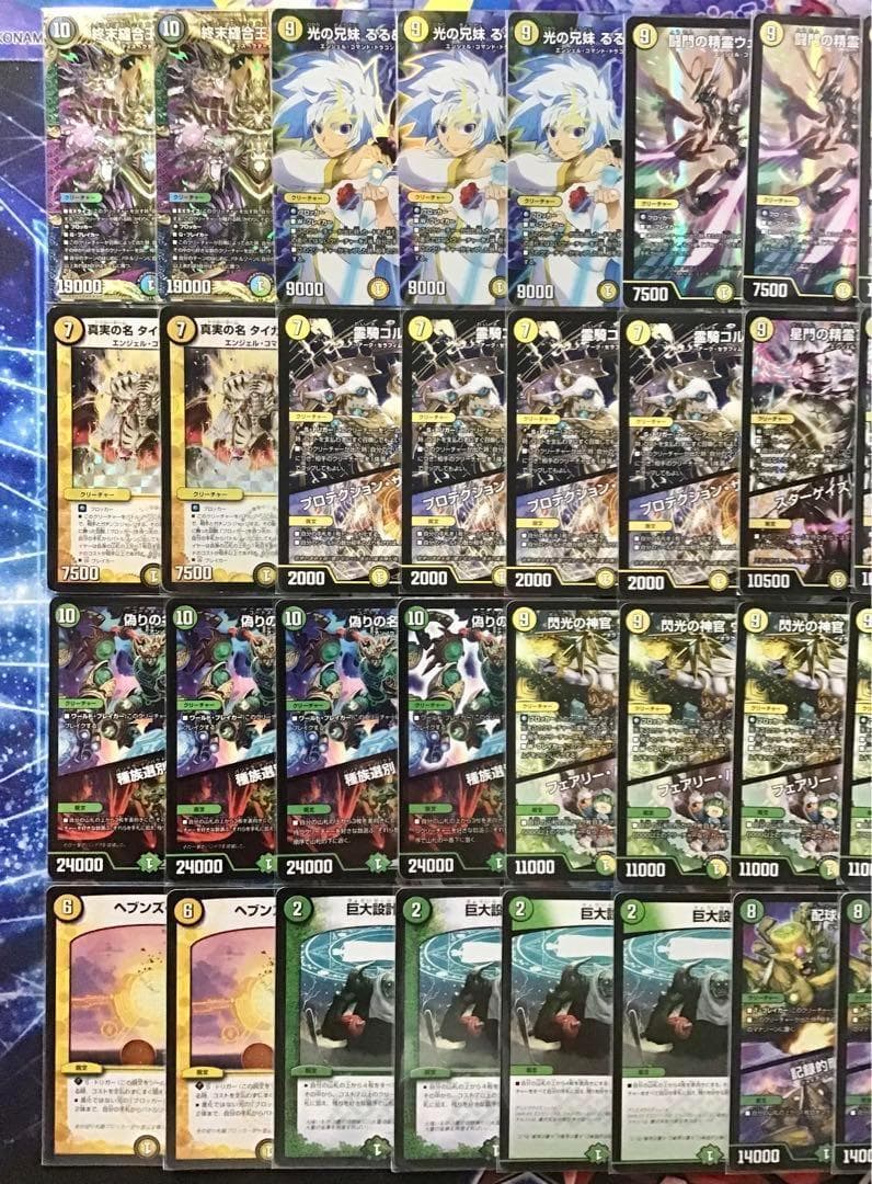本格構築 【巨大天門】 デッキ＆二重スリーブ
