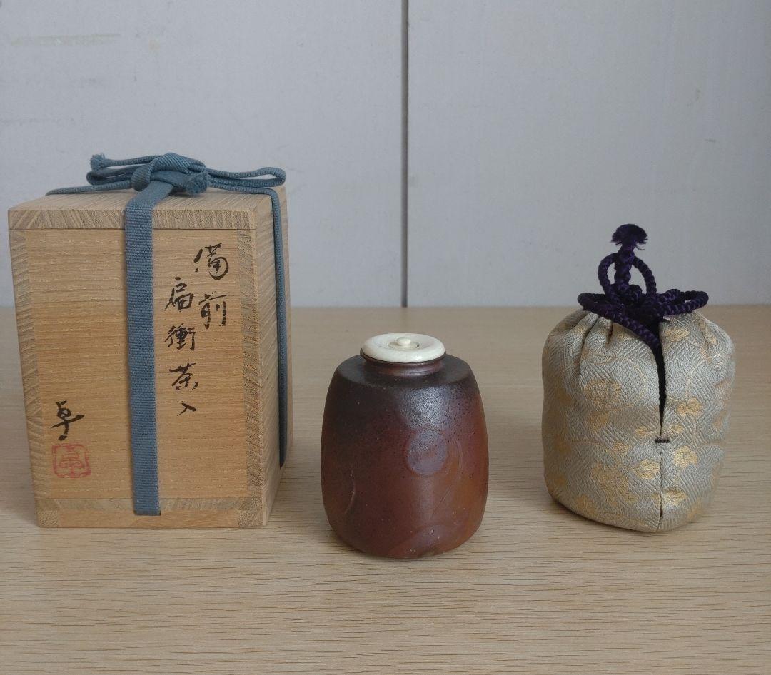 【窯変】伊勢崎卓　肩衝茶入　牙蓋　大海茶入　焼き締め　灰被り　徳利　古備前