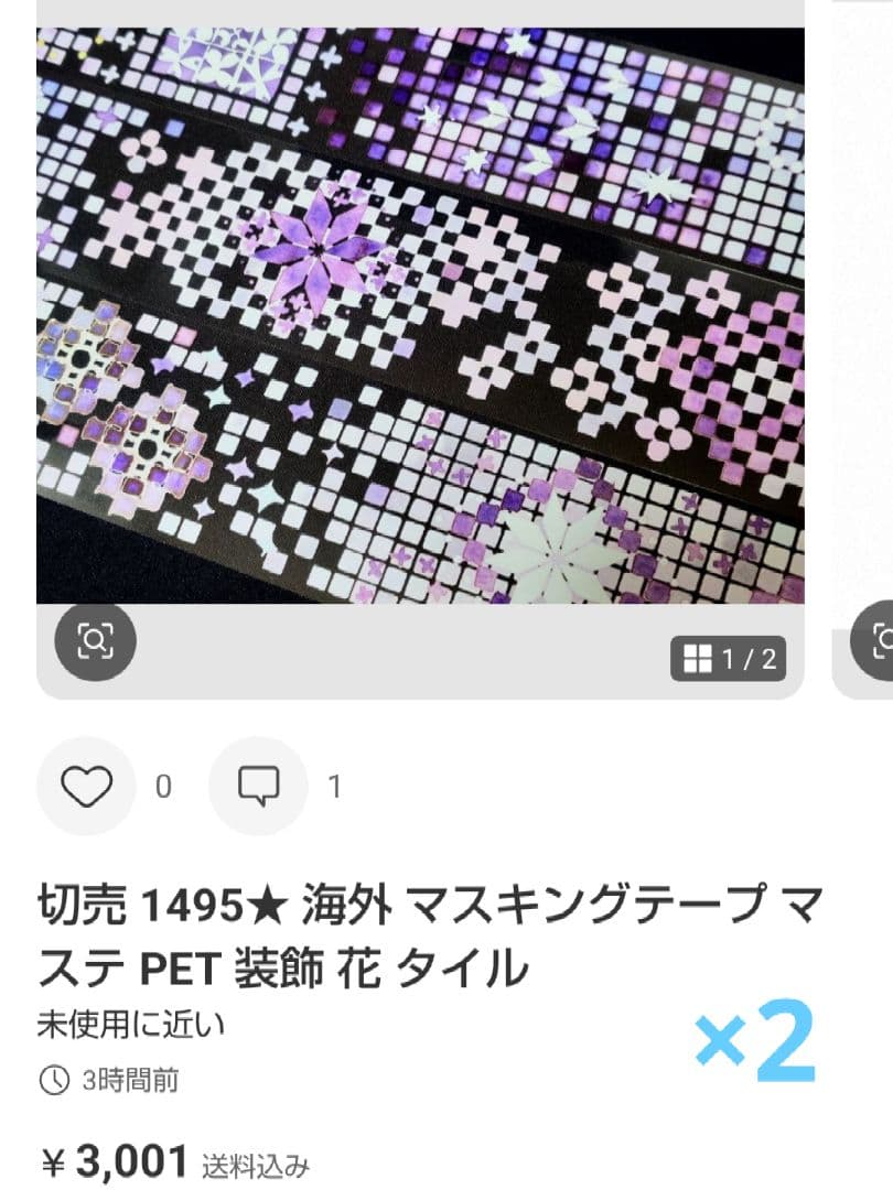 ★ano★