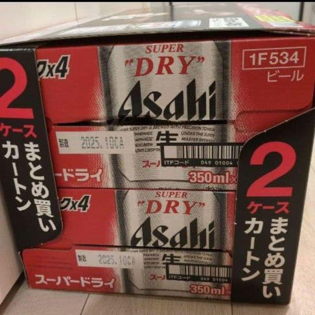 さ*️様 アサヒビール スーパードライ 48缶 景品無し ※元箱に直接送り状貼り