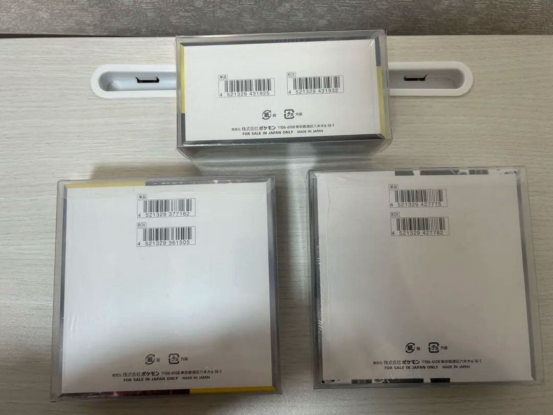 ま*ー様 【早い者勝ち】ポケカ引退品 未開封BOX PSA10 SAR多数！！