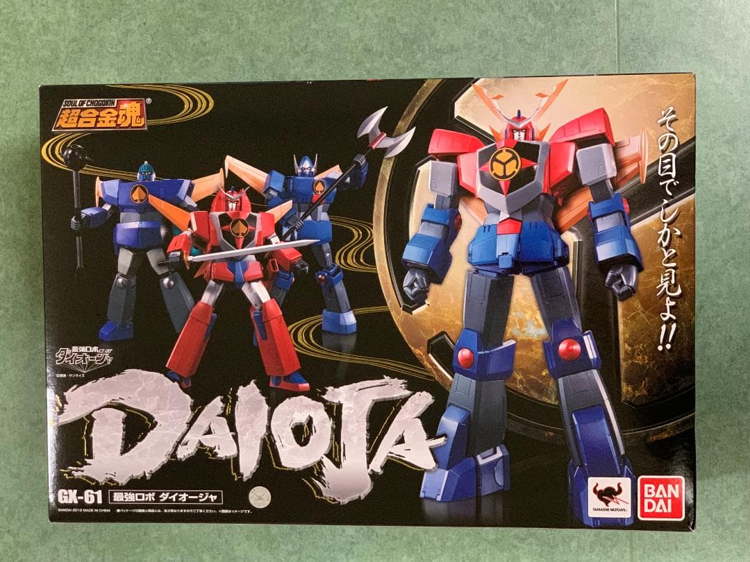 ケ*ン様 【新品未開封】超合金魂 GX-61 最強ロボ ダイオージャ