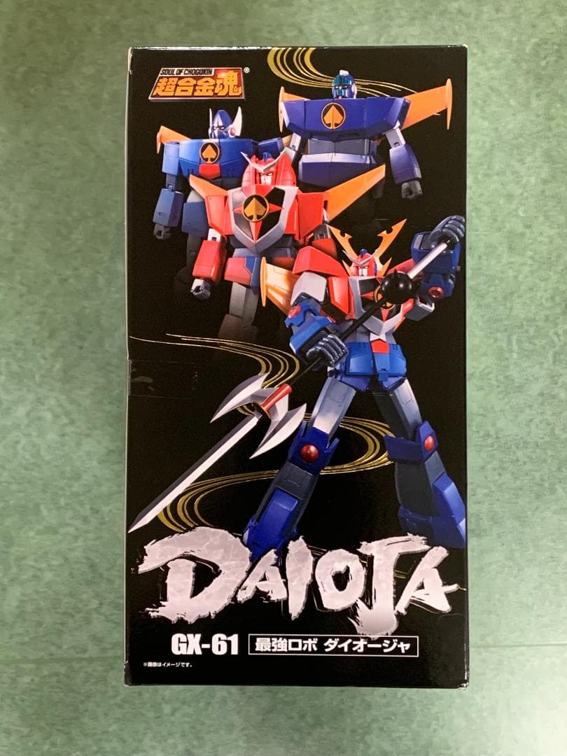 ケ*ン様 【新品未開封】超合金魂 GX-61 最強ロボ ダイオージャ