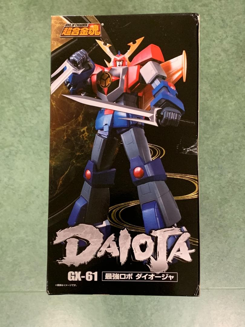 ケ*ン様 【新品未開封】超合金魂 GX-61 最強ロボ ダイオージャ