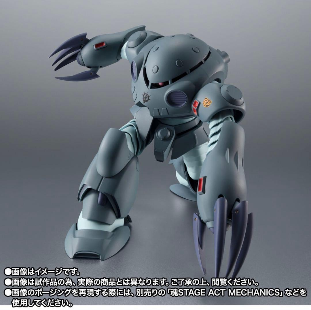 ROBOT魂 MSM-07E ズゴックE ver. A.N.I.M.E.