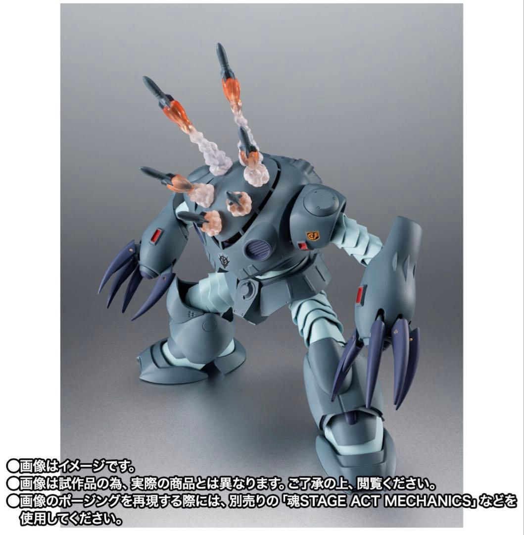 ROBOT魂 MSM-07E ズゴックE ver. A.N.I.M.E.