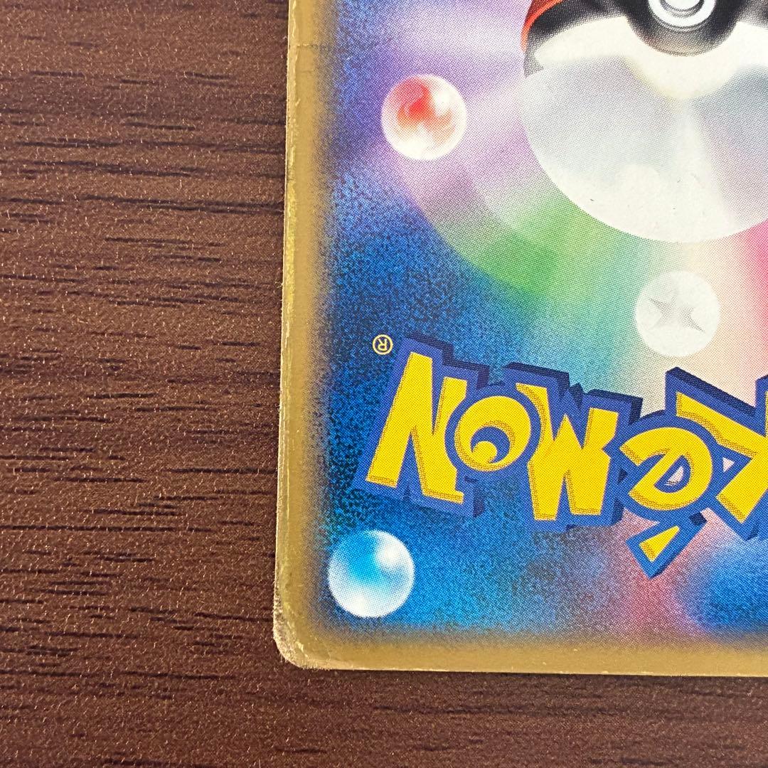 ポケモンカード　R団のミュウツーex 1edition ロケット団の逆襲