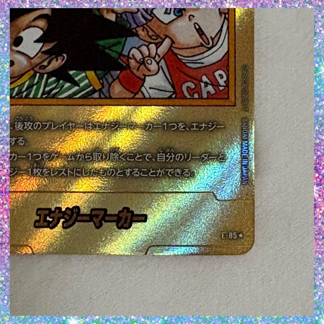 MANGA BOOSTER 02 エナジーマーカー 金エナマ 37巻 E-85