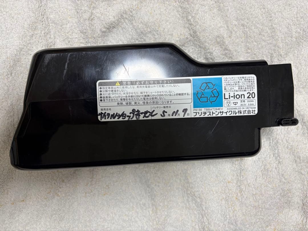 やま