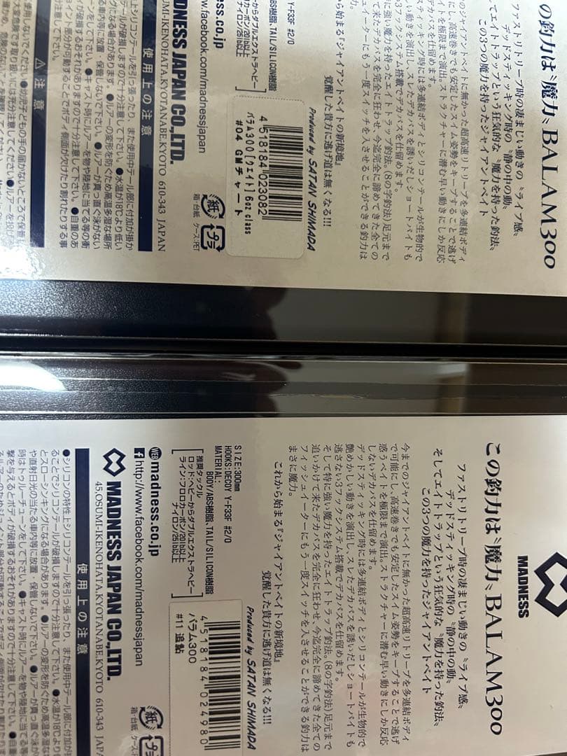 組長