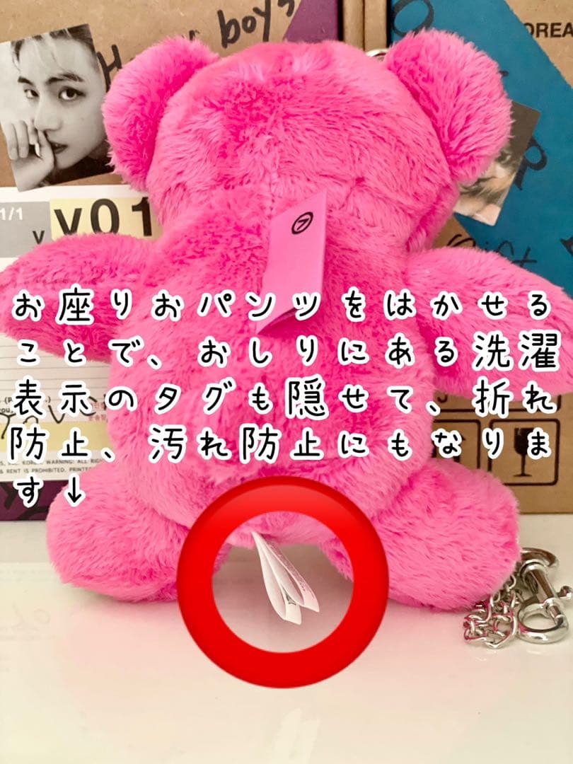 みや　BTS テテ　FRI(END)S Bear Keyring服