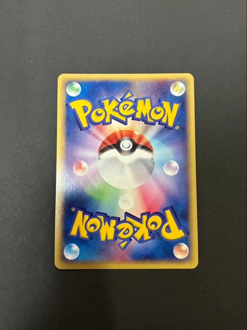 【良品】 ポケモンカード カイリューex 038/054 天空の覇者ADV