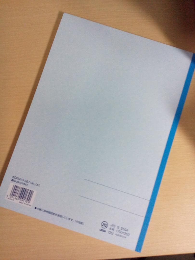 【代ゼミ】『貫の基礎から学ぶ数学－2次関数－　貫浩和先生　第1回授業ノート』+α