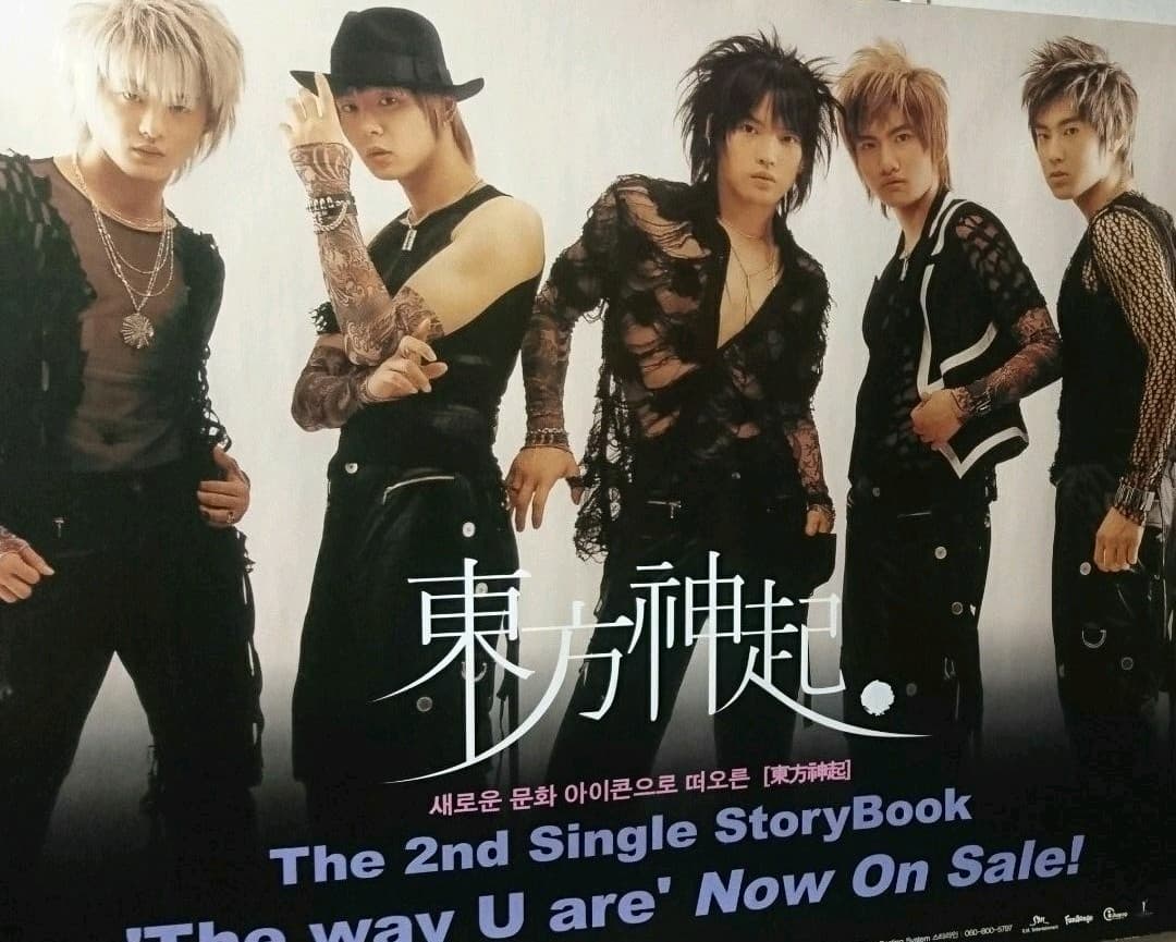くみ★★東方神起＊レア＊非売品 韓国 The way U aur 店舗宣伝