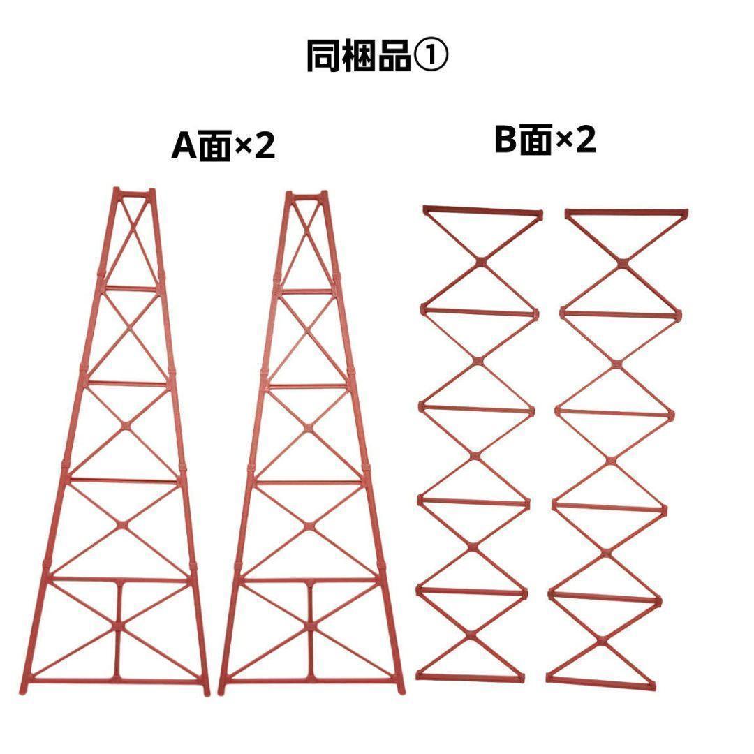余部橋梁 Zゲージ 組立キット 6本