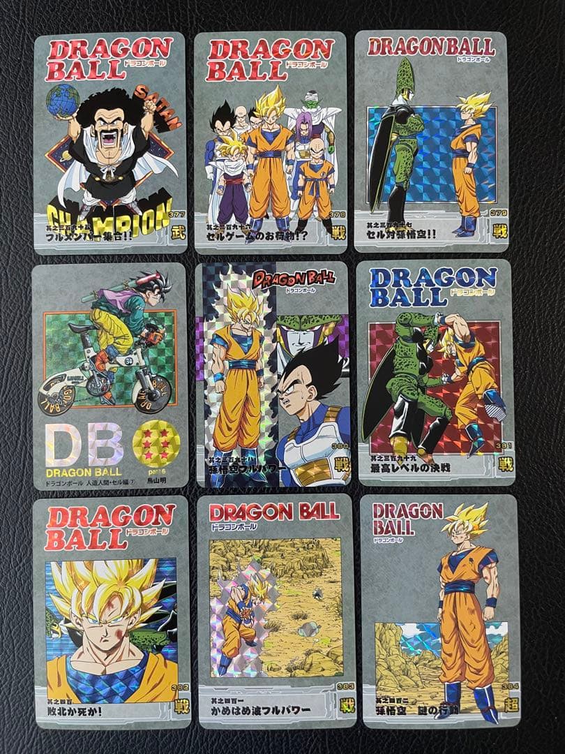 ⑥人造人間・セル　88枚　ドラゴンボール表紙扉絵　キラカード