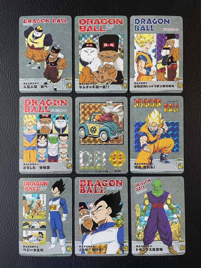 ⑥人造人間・セル　88枚　ドラゴンボール表紙扉絵　キラカード
