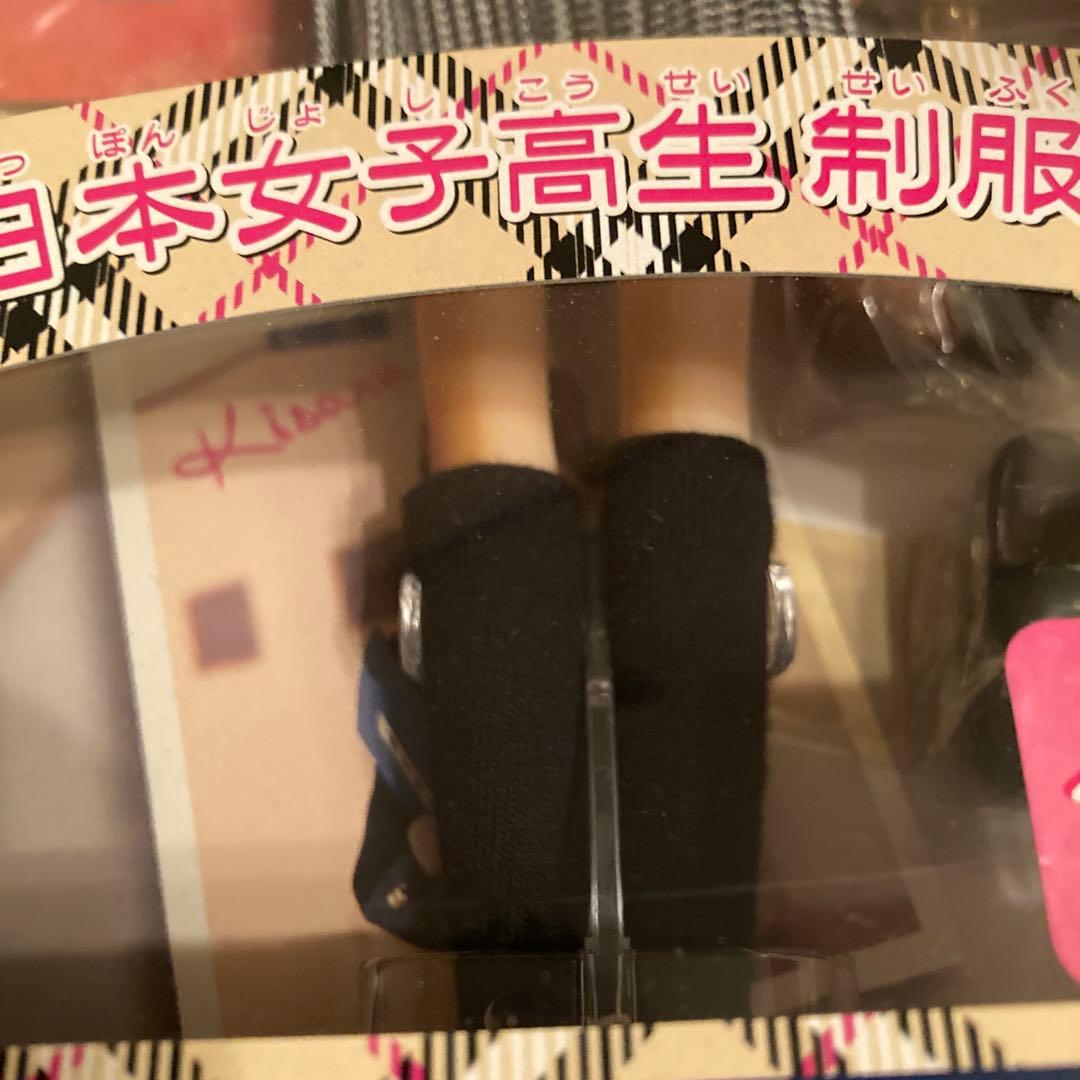 タカラジェニー　全日本女子高生制服通り　1月〜12月＋エクセリーナコンプリート