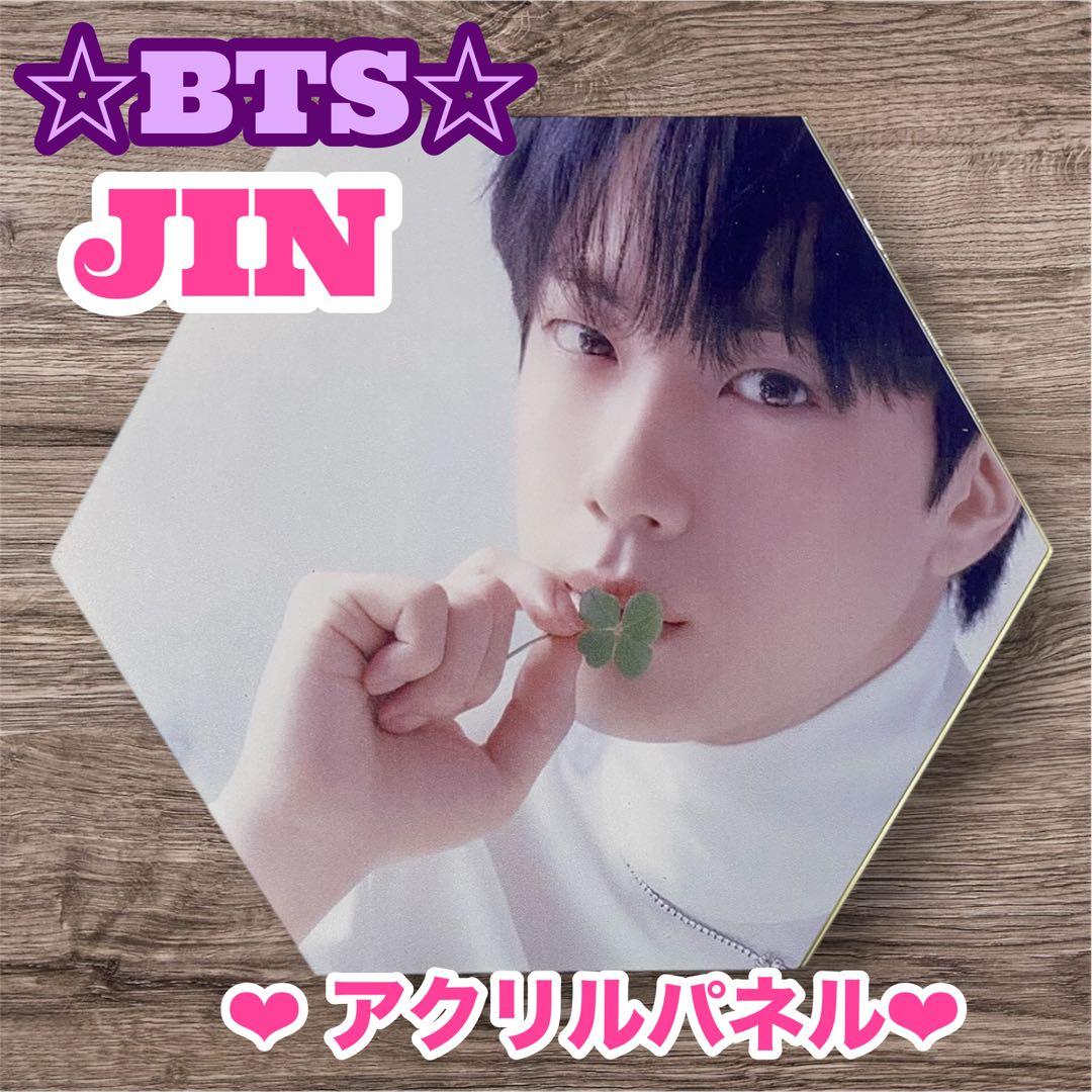 manamana様 リクエスト BTS JIN アクリルパネル