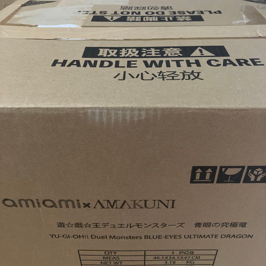 青眼の究極竜　フィギュア　新品未開封
