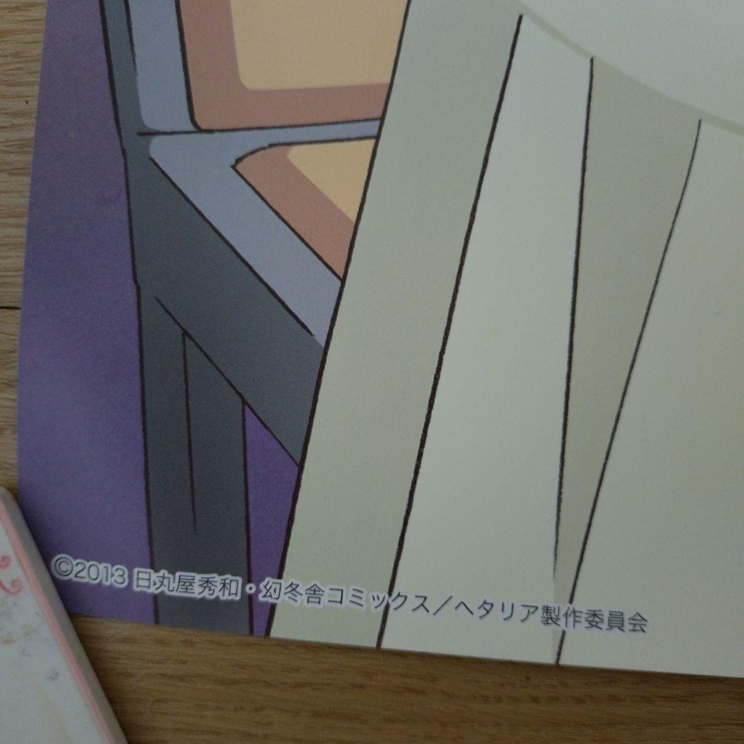 【超希少】ヘタリア The Beautiful World 悪友　ポスター
