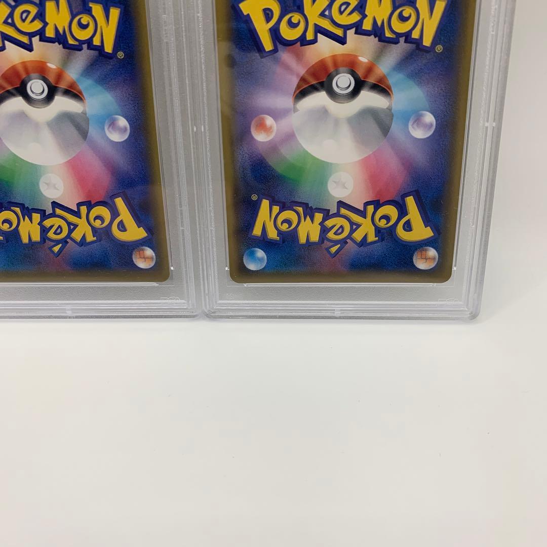 【連番】リーリエのピッピ人形 PSA9 3枚セット