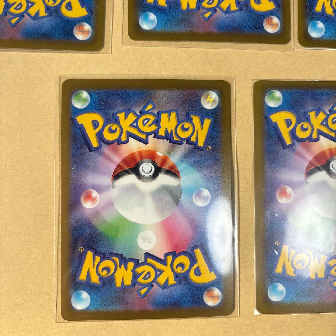 ポケカ　ma まとめ売り