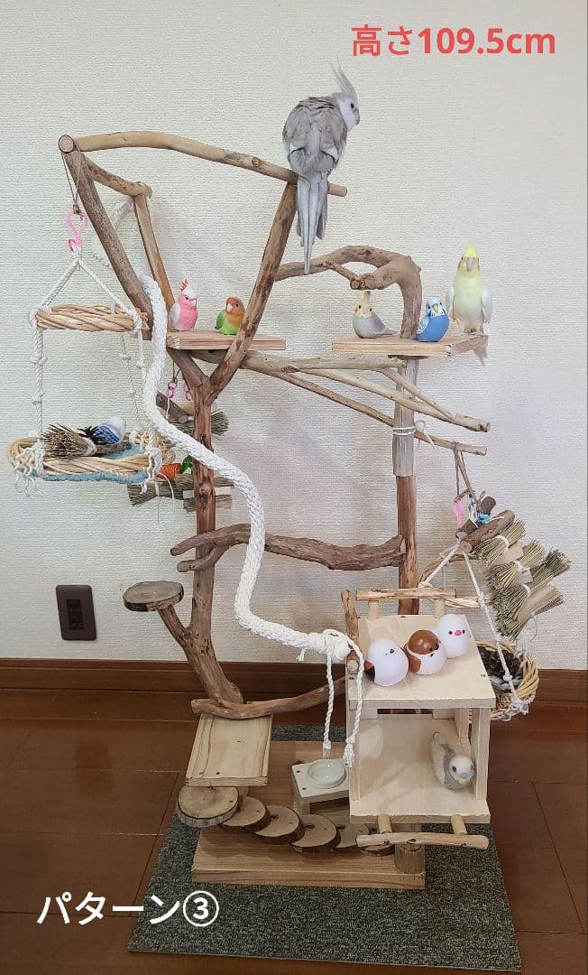 ① エリザ@プロフ必読‪☆おまとめで割引可能ページ　バードアスレチック