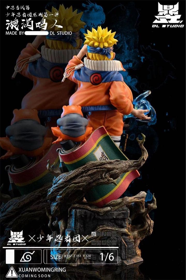 NARUTO ナルト うずまきナルト ガレージキット ガレキ スタチュー③⑤