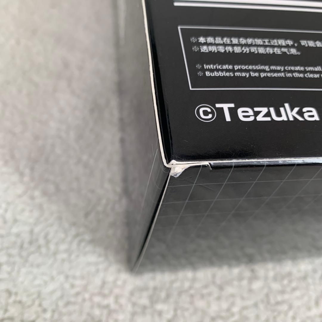 【新品未使用品】TRONMODEL 鉄腕アトム　プラスチックモデルキット　通常版