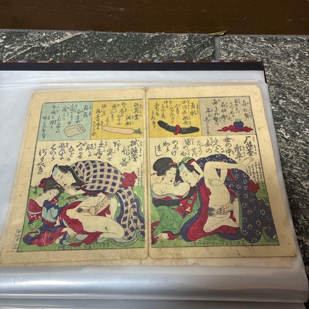 春画