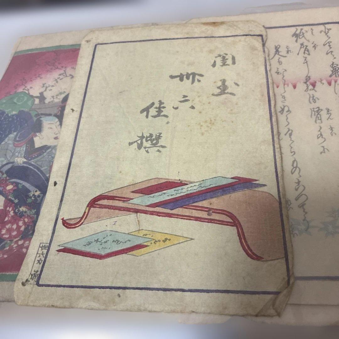 春画