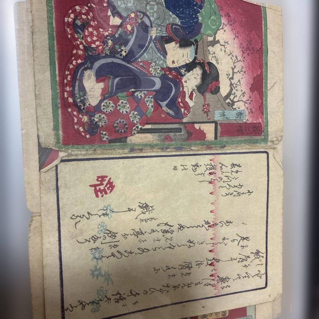 春画