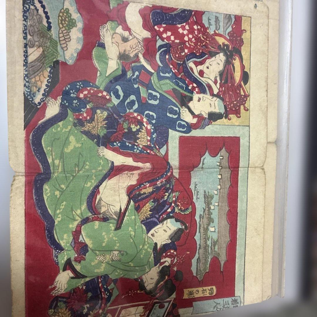春画