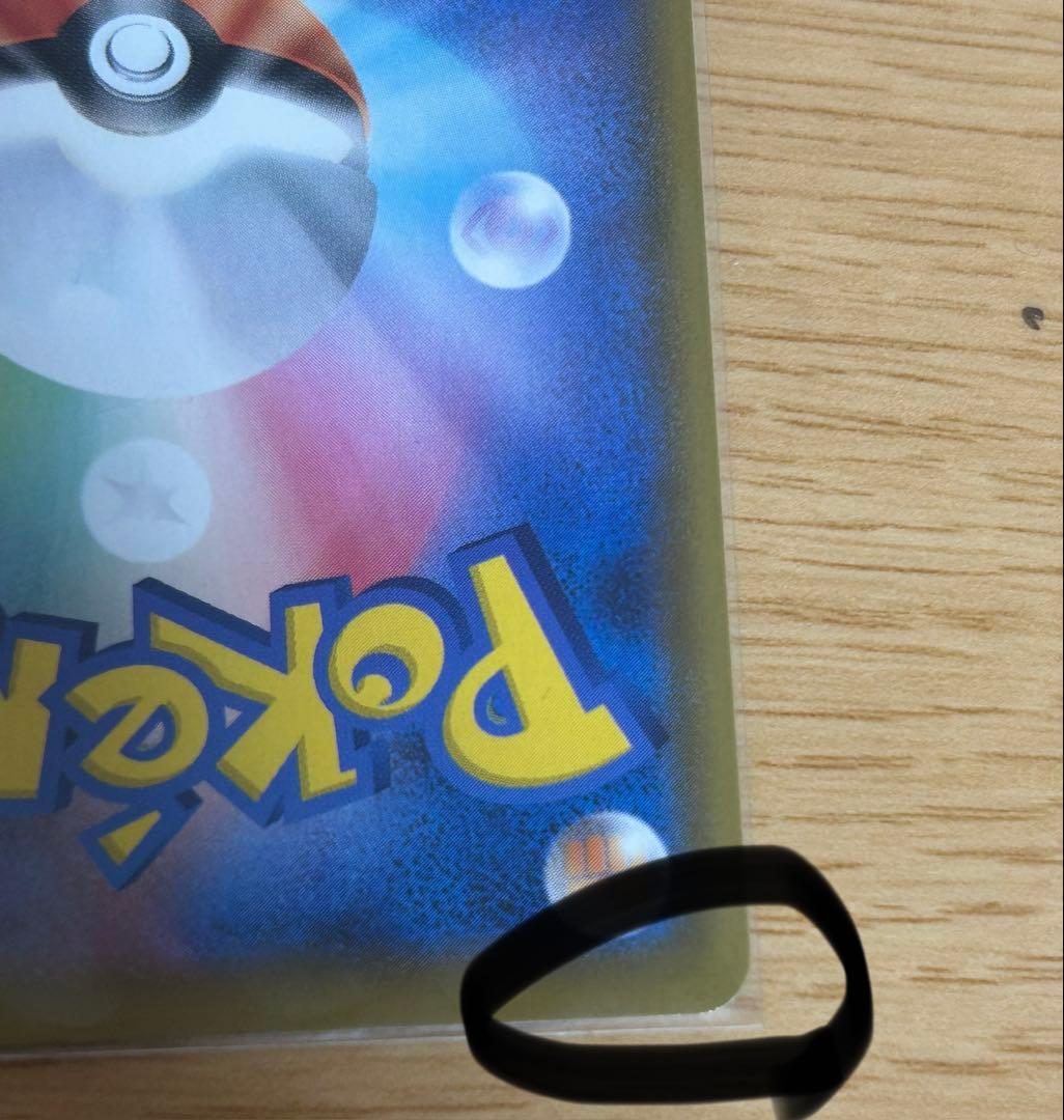 ポケモンカード色々まとめ売りsar sr csr ma