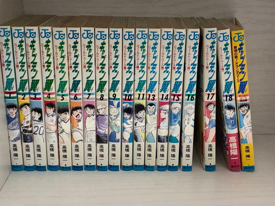 キャプテン翼文庫本全巻+ワールドユース編全巻+ライジングサン1-15巻セット