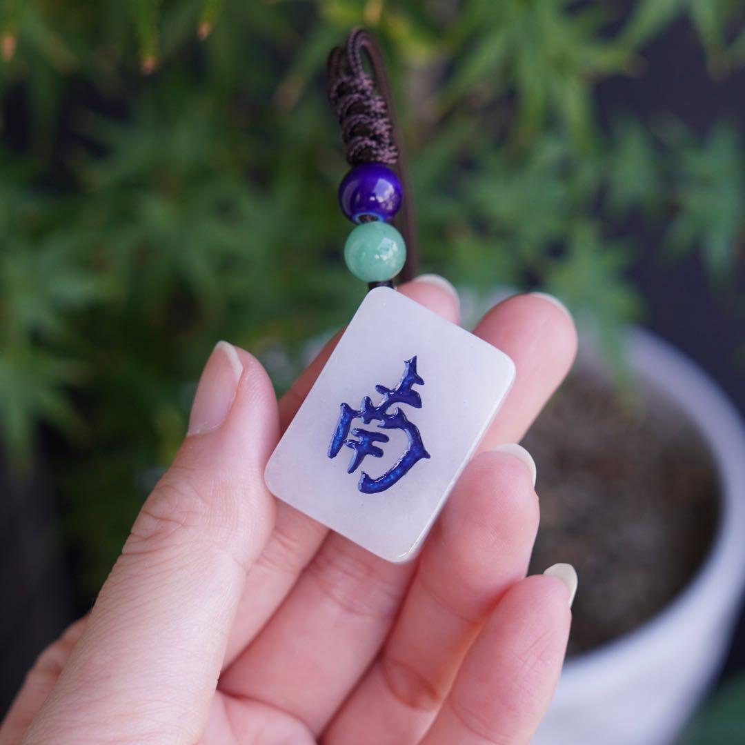本翡翠　麻雀　南　ストラップ　新品　3022