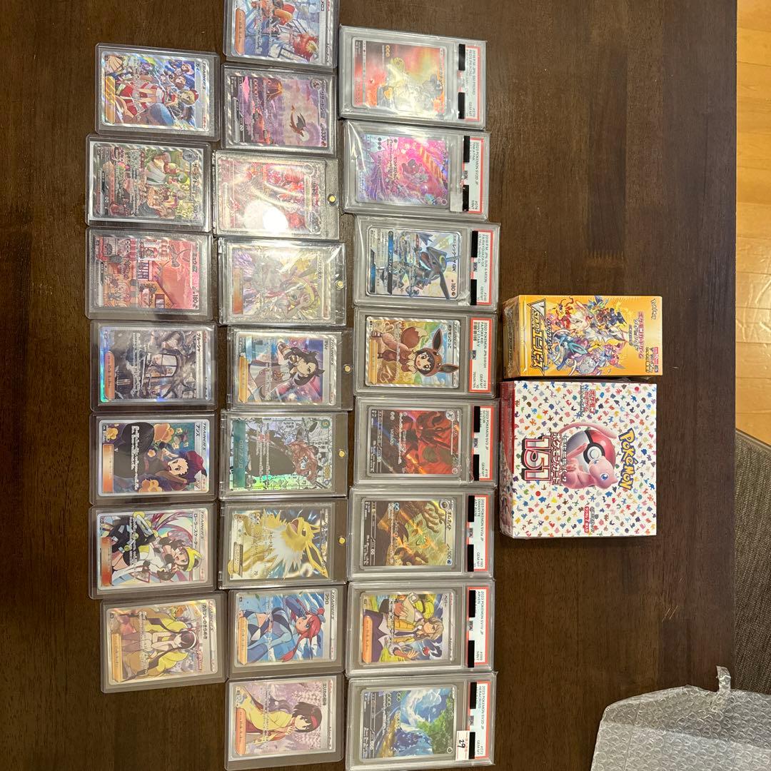 引退品！！