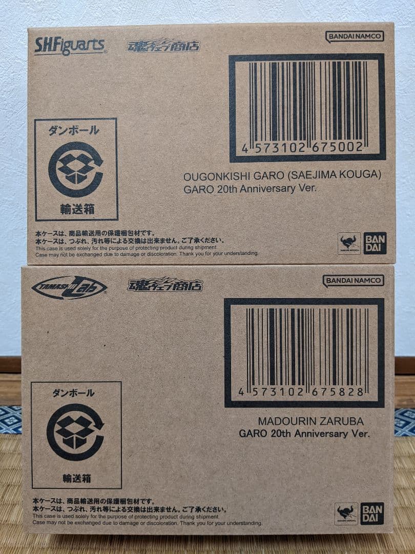 【ペカキングさん専用】黄金騎士ガロ&ザルバ Anniversary Verセット