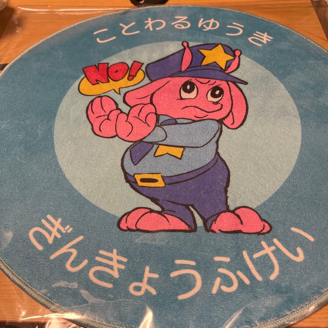 銀河特急ミルキー★サブウェイ ラグマットセット