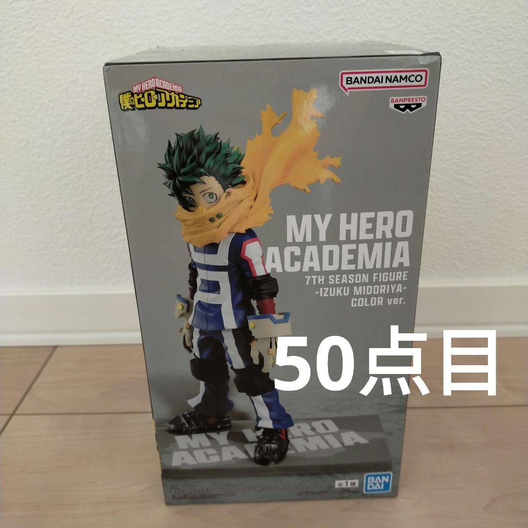 【新品未開封品】人気　美少女　フィギュア　50点セット まとめ売り