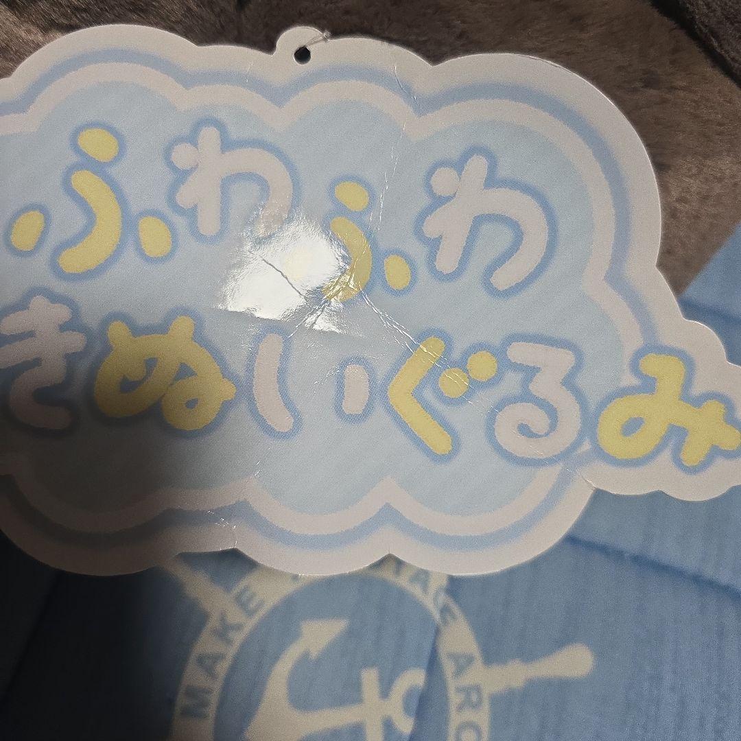 ポケットモンスター ふわふわ抱きぬいぐるみ ドオー ポケモンセンター