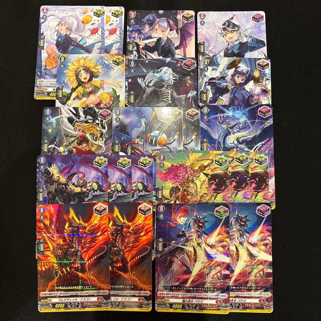 幻真星戦 DZ-BT13 R+ まとめ売り