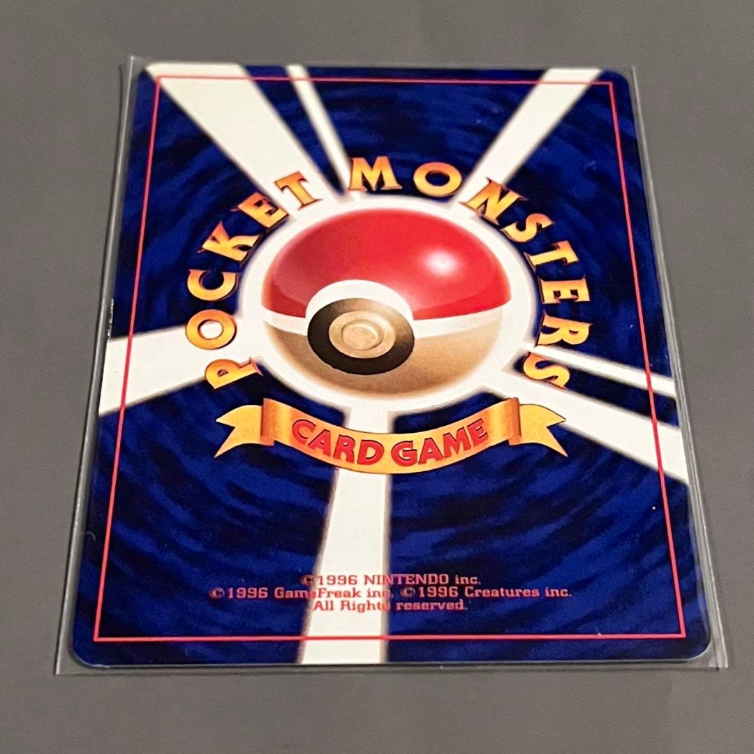 【旧裏・美品】ポケモンカード ピカチュウ 第一弾拡張パック マークあり