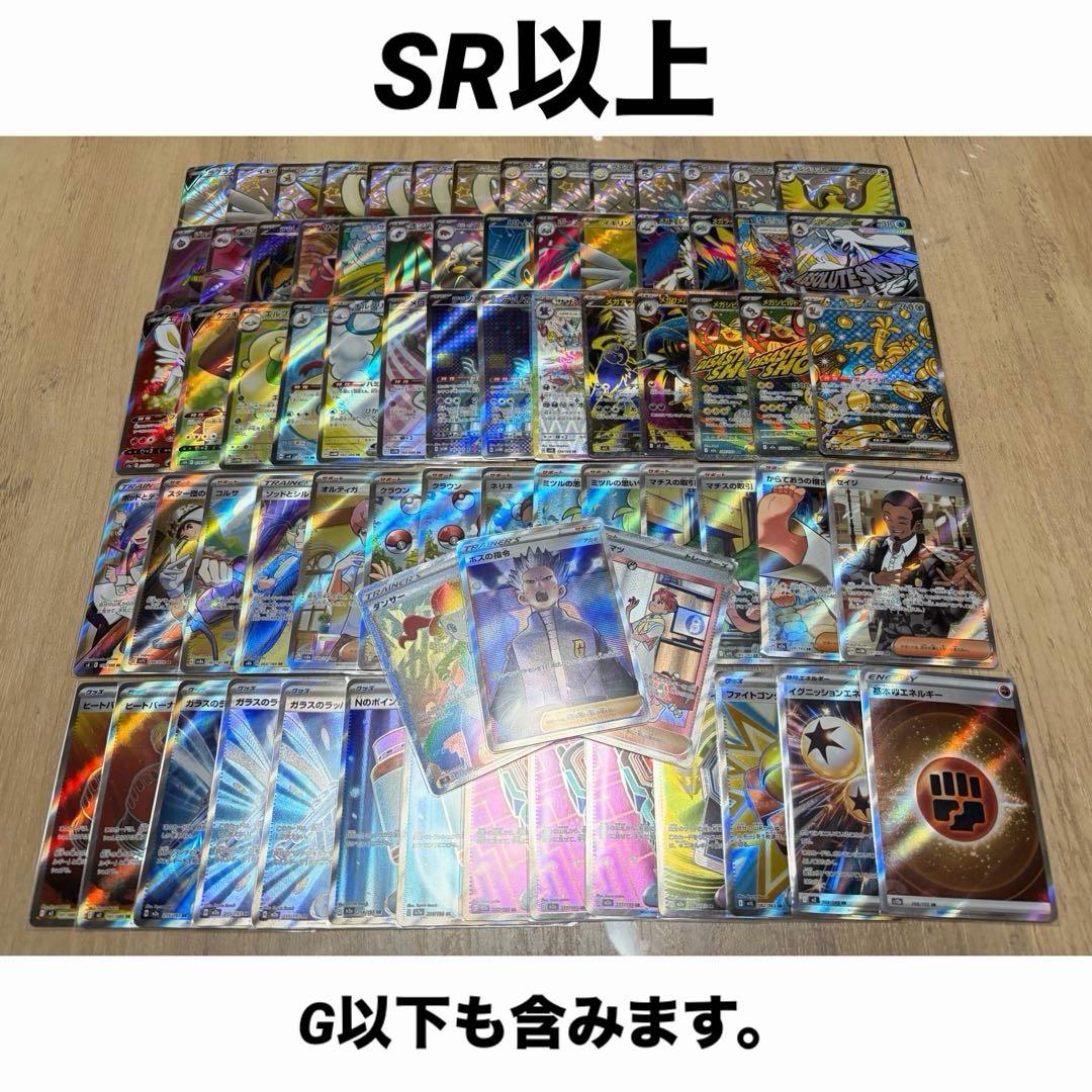 ミ*』様 ポケモンカード 大量 まとめ売り