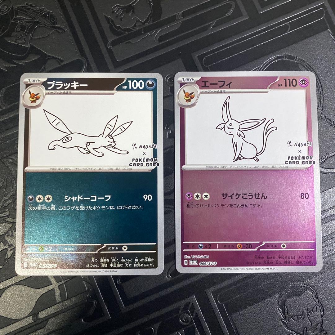【美品】長場雄 ブイズ プロモパック YU NAGABA 9種類コンプセット